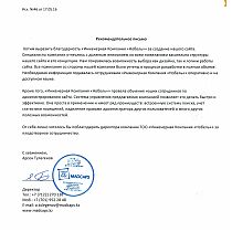 Разработка порталов на MS SharePoint