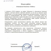 Продвижение в социальных сетях (SMM). Маркетинг в соц. сетях Facebook, Вконтакте (SMO, SMM). 