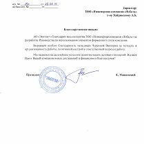 Разработка порталов на MS SharePoint