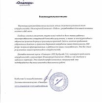 Разработка порталов на MS SharePoint