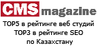 Рейтинг CMS Magazine